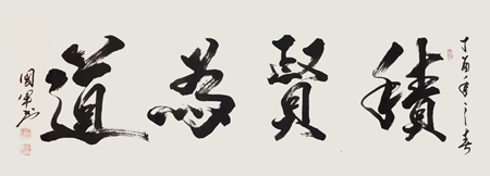 李国军作品1 李国军作品1