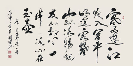 李国军作品2 李国军作品2