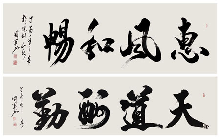 李国军作品3 李国军作品3