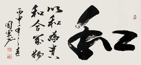 李国军作品4 李国军作品4