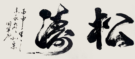 李国军作品5 李国军作品5