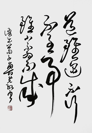 鲁先红作品2 鲁先红作品2