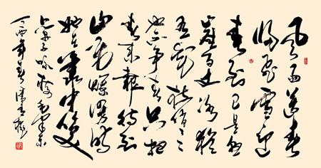 潘善槐作品1 潘善槐作品1