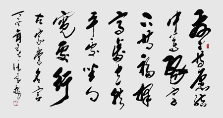 潘善槐作品2 潘善槐作品2