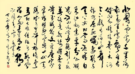 潘善槐作品3 潘善槐作品3