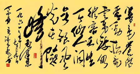 潘善槐作品4 潘善槐作品4