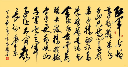 潘善槐作品5 潘善槐作品5