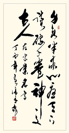 潘善槐作品6 潘善槐作品6