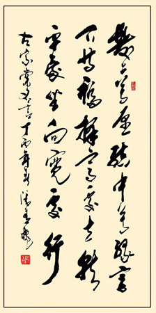 潘善槐作品7 潘善槐作品7