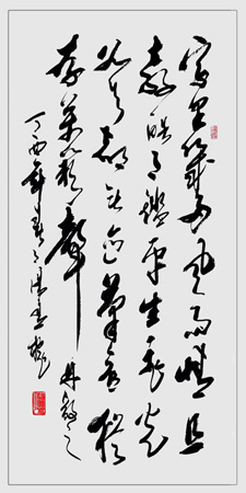 潘善槐作品8 潘善槐作品8