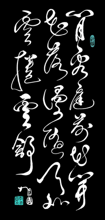 《闲看庭前》60×120