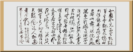 《沁园春▪雪》