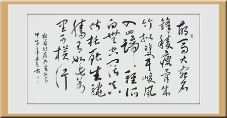 《房兵曹胡马》