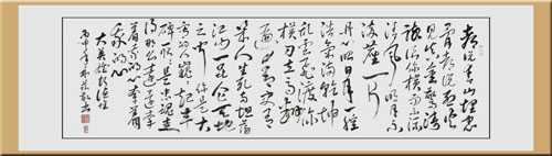 电视连续剧《大英雄彭德怀》主题歌词歌