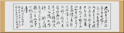 苏轼《念女娇•赤壁怀古》