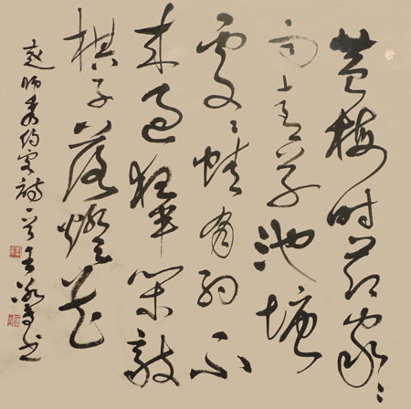 《草书赵师秀诗》4尺斗方