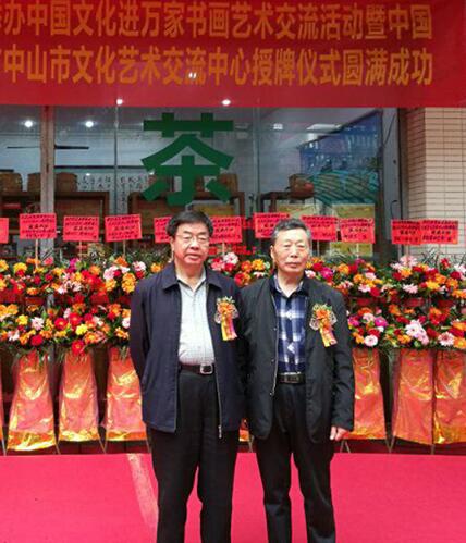 著名书法家崔景斌出席中国文化进万家工作委员会授牌仪式 著名书法家崔景斌出席中国文化进万家工作委员会授牌仪式