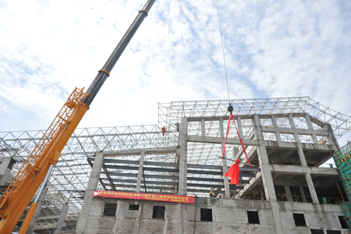 福州长乐国际机场第二轮扩能航站楼工程主体钢结构封顶