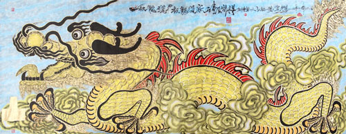 《中国九龙王 贵龙道图》 长3.6米×1.48米 创作于2014年11月