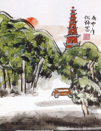 陈树球作品1 陈树球作品1