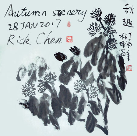 陈树球作品7 陈树球作品7