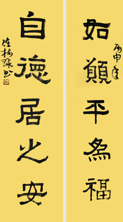 陈树球作品8 陈树球作品8