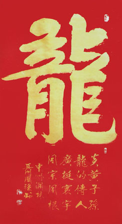 聂国强作品1 聂国强作品1