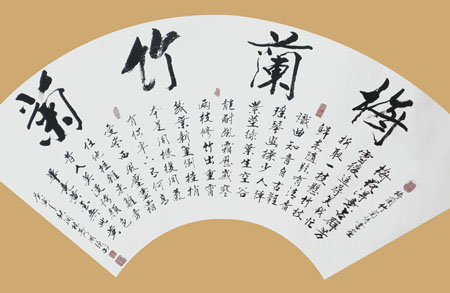 聂国强作品2 聂国强作品2