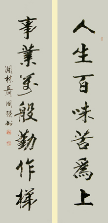 聂国强作品5 聂国强作品5