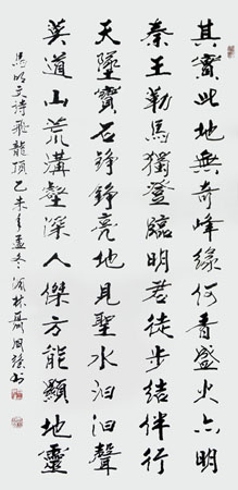 聂国强作品6 聂国强作品6