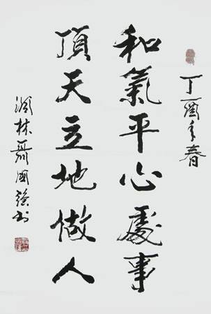 聂国强作品7 聂国强作品7