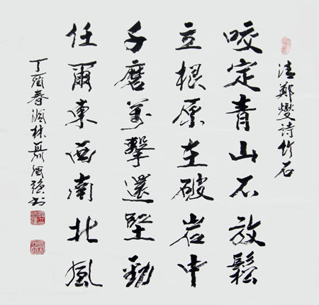 聂国强作品9 聂国强作品9