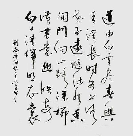 史介鸿作品5 史介鸿作品5