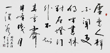 史介鸿作品7 史介鸿作品7