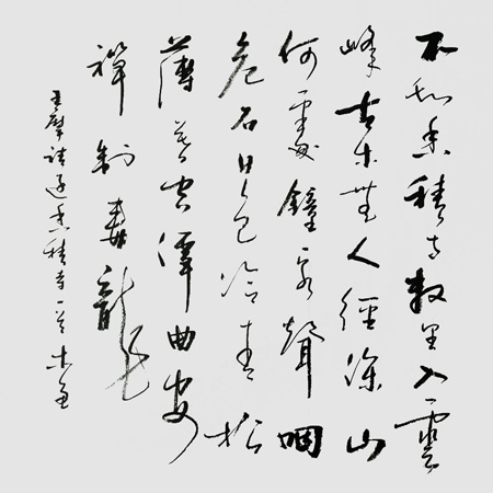 史介鸿作品9 史介鸿作品9