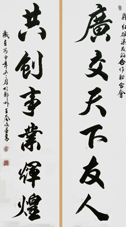 王誉文作品4 王誉文作品4