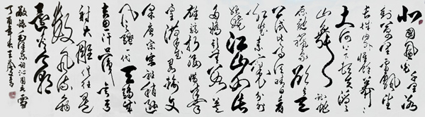 王誉文作品9 王誉文作品9