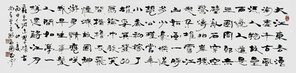 张尚国作品1 张尚国作品1