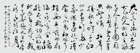 张尚国作品2 张尚国作品2