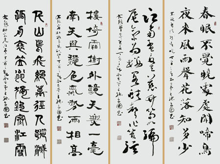 张尚国作品3 张尚国作品3