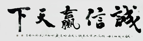 张尚国作品4 张尚国作品4