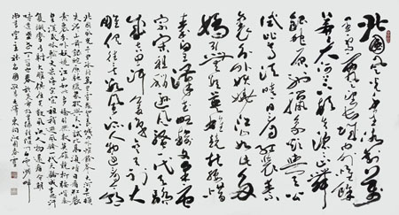 张尚国作品5 张尚国作品5