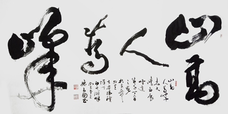 张尚国作品6 张尚国作品6