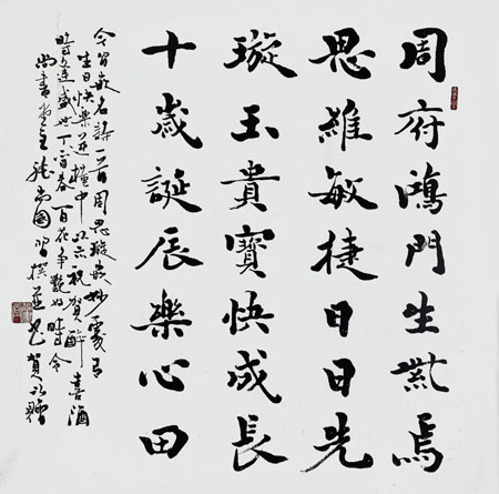 张尚国作品7 张尚国作品7