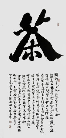 张尚国作品9 张尚国作品9