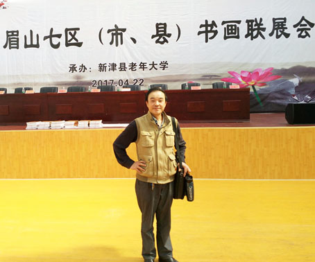 著名画家陈永刚出席成都、眉山七区(市、县)书画联展会