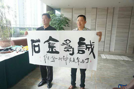 书画大家何文军挥毫赠南疆猛虎团 书画大家何文军挥毫赠南疆猛虎团