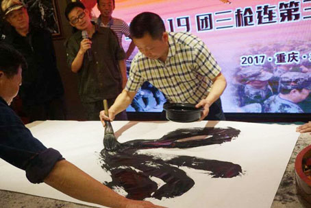 书画大家何文军挥毫赠南疆猛虎团 书画大家何文军挥毫赠南疆猛虎团