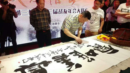 书画大家何文军挥毫赠南疆猛虎团 书画大家何文军挥毫赠南疆猛虎团