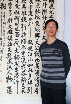 巩固